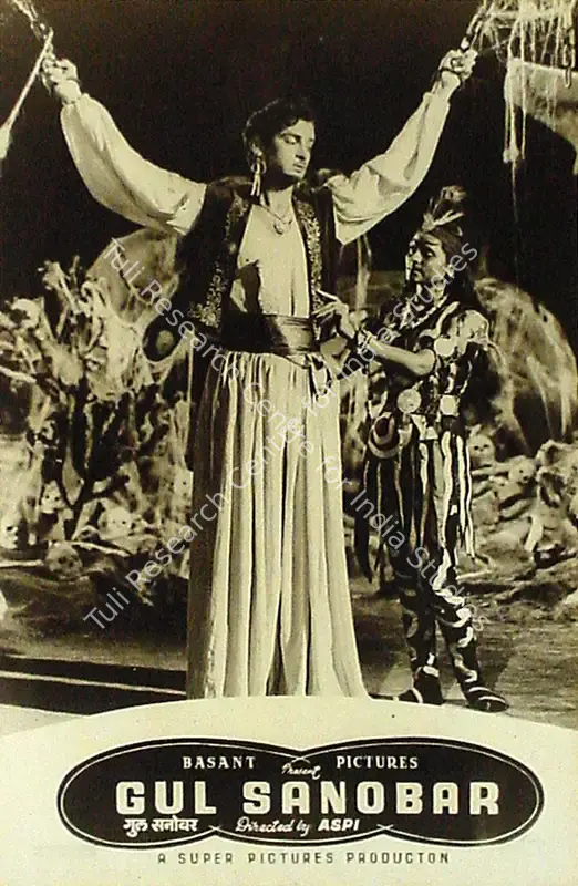 Irani, Aspi (Director), Gul Sanobar, 1953 | Lobby Card | CinemaEducation | 00816873