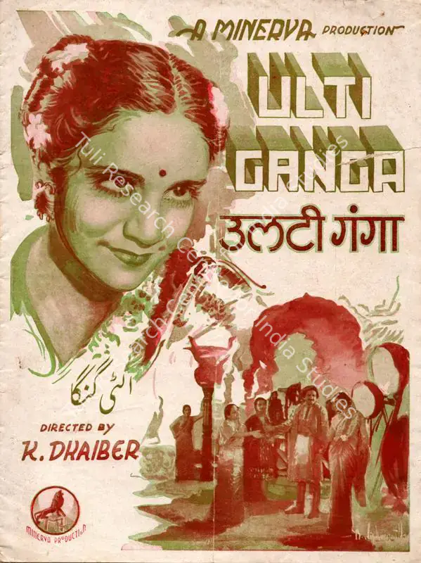 Dhaiber, K. (Director), Ulti Ganga, 1942 | Song-Synopsis Booklet | CinemaEducation | 00781978