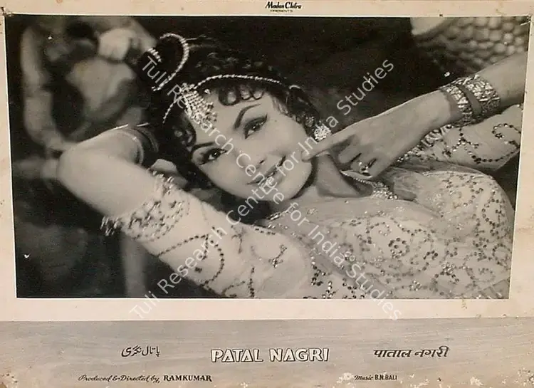 Bohra, Ramkumar (Producer), Patal Nagari, 1963 | Lobby Card | CinemaEducation | 00824748