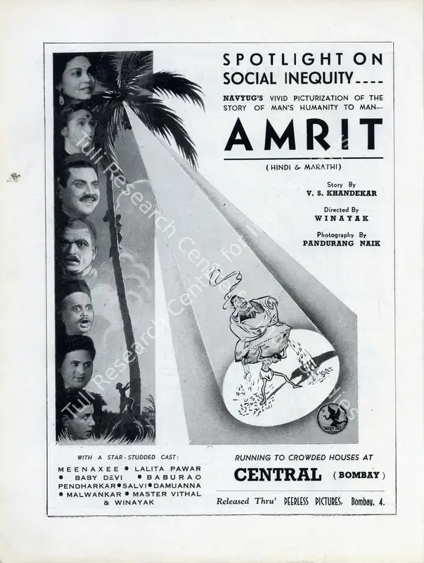 Vinayak, Master (Director), Amrit, 1941 | Advertisement, Filmindia, July 1941 | CinemaEducation | 00858518