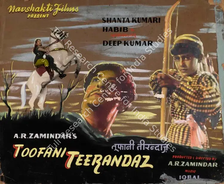 Zamindar, A.R. (Producer), Toofani Teerandaz, 1959 | Showcard | CinemaEducation | 00763676