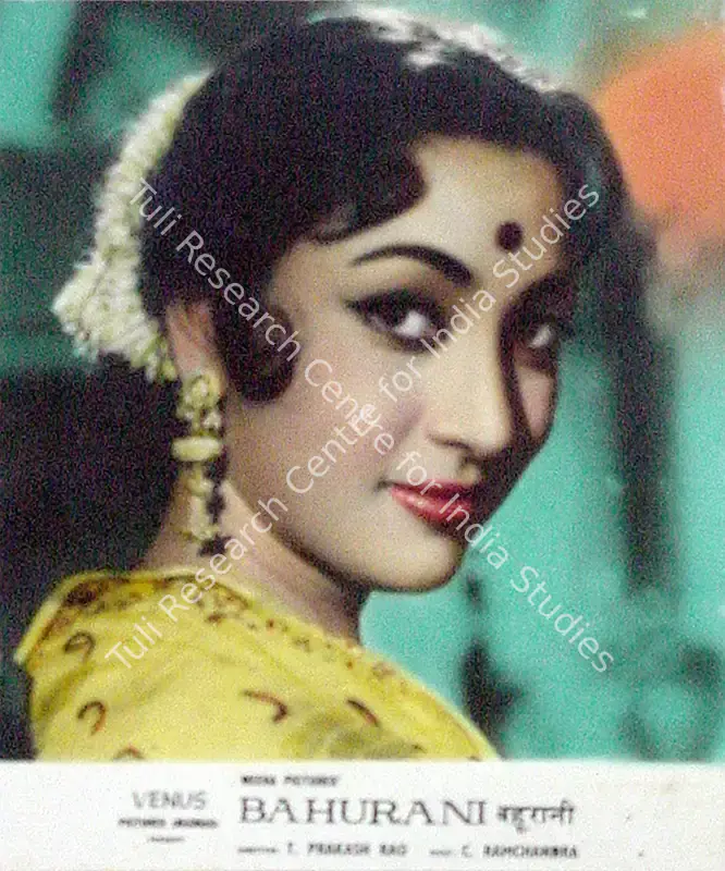 Bartley, Marcus (Cinematographer), Bahurani, 1963 | Lobby Card | CinemaEducation | 00815255