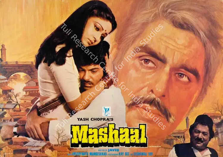 Sivan, Santosh (Cinematographer), Mashaal, 1984 | Lobby Card | CinemaEducation | 00786459