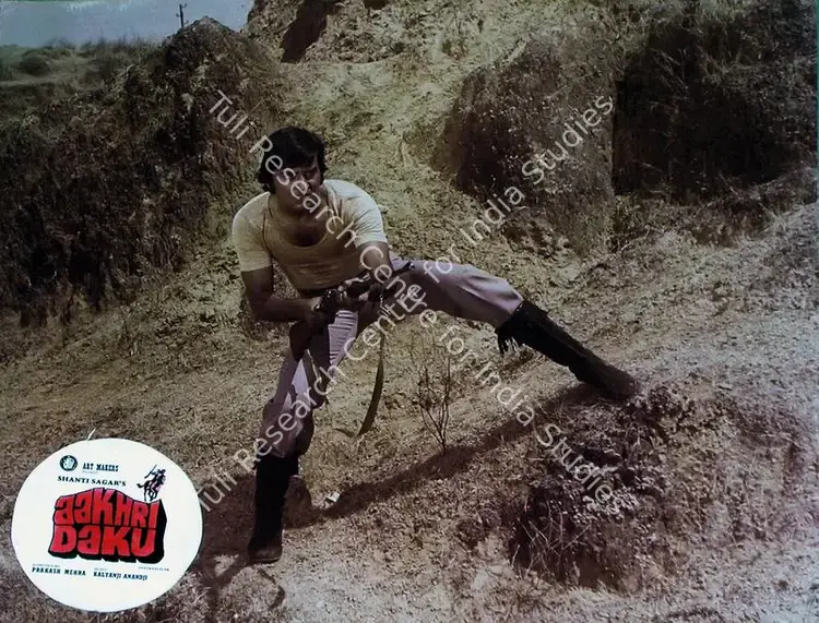 Sagar, Shanti (Producer), Aakhri Daku, 1978 | Lobby Card | CinemaEducation | 00828881