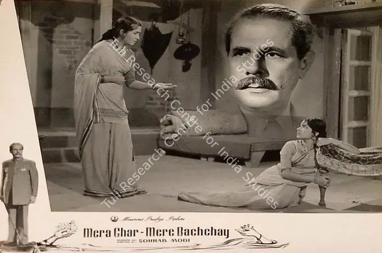 Modi, Sohrab (Producer), Mera Ghar Mere Bachchay, 1960 | Lobby Card | CinemaEducation | 00820234