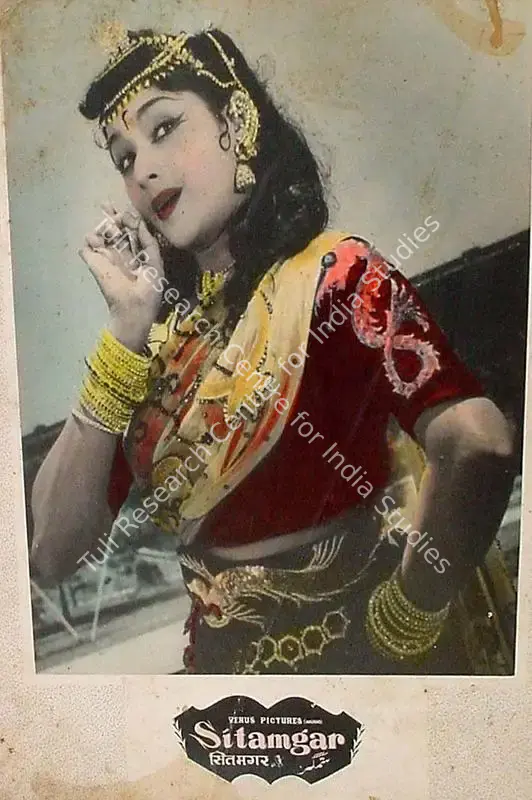 Rao, T.Prakash (Director), Sitamgar, 1958 | Lobby Card | CinemaEducation | 00827982