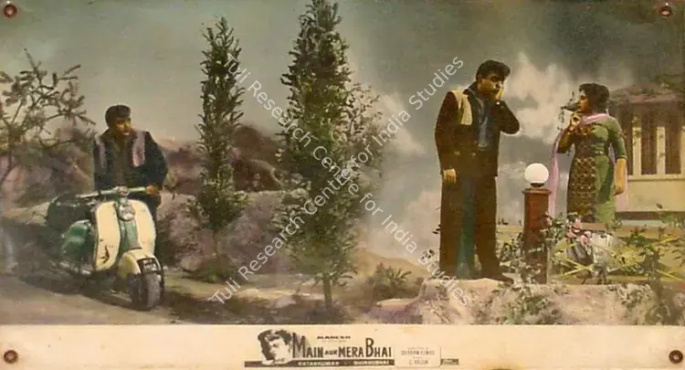 Kumar, Ratan (Producer), Main Aur Mera Bhai, 1961 | Lobby Card | CinemaEducation | 00819798