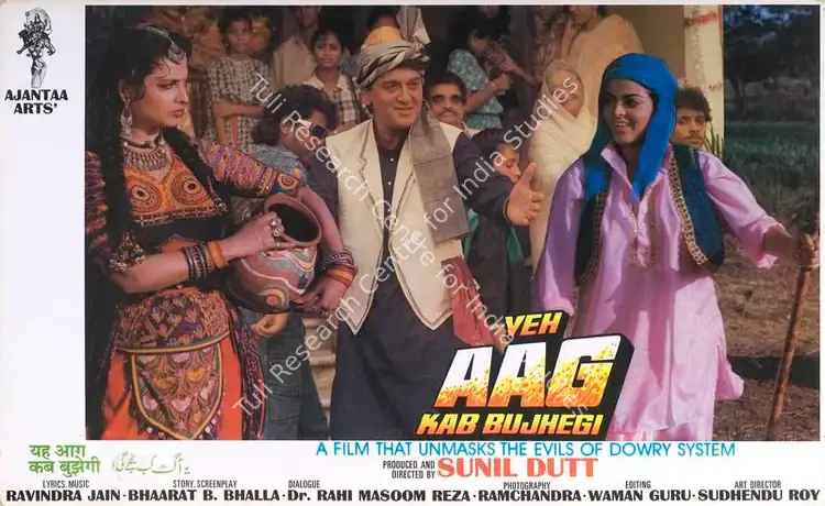 Dutt, Sunil (Producer), Yeh Aag Kab Bujhegi, 1991 | Lobby Card | CinemaEducation | 00789254