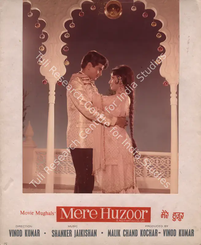 Antra, Prakash (Cinematographer), Mere Huzoor, 1968 | Photographic Still Mounted on Lobby Card | CinemaEducation | 00765329