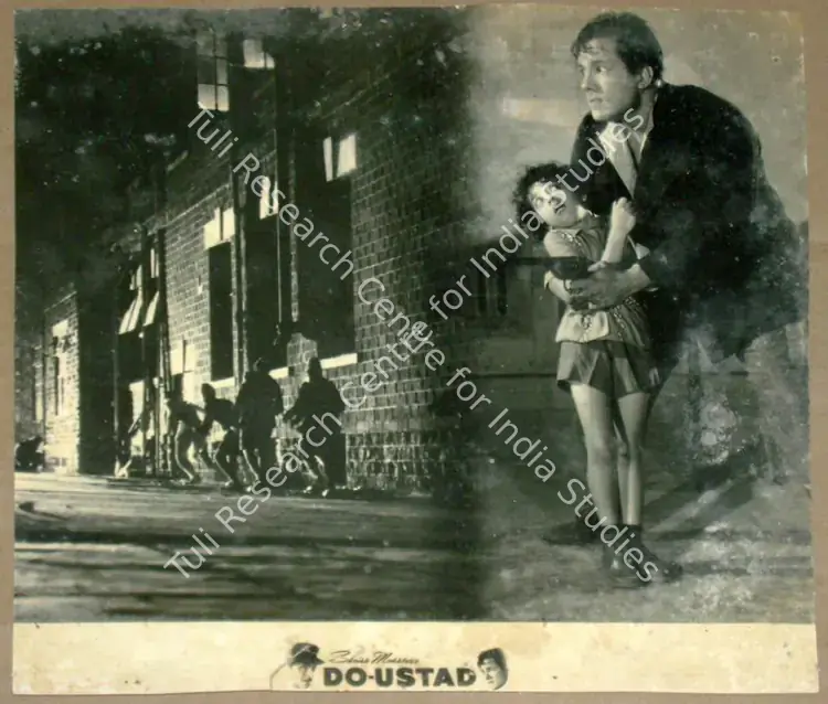 Vasant, G (Cinematographer), Do Ustad, 1959 | Lobby Card | CinemaEducation | 00811978