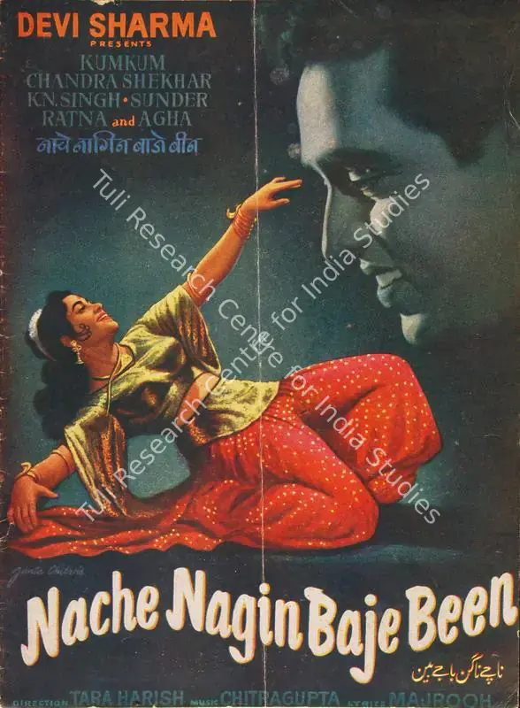 Sharma, Devi (Producer), Nache Nagin Baje Been, 1960 | Song-Synopsis Booklet | CinemaEducation | 00779189