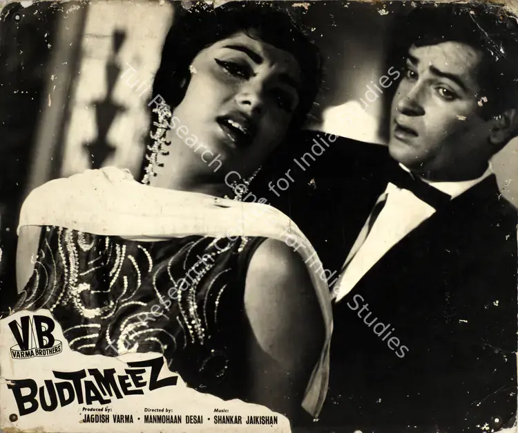 Varma, Jagdish (Producer), Bud Tameez, 1966 | Photographic Still Mounted on Lobby Card | CinemaEducation | 00764752