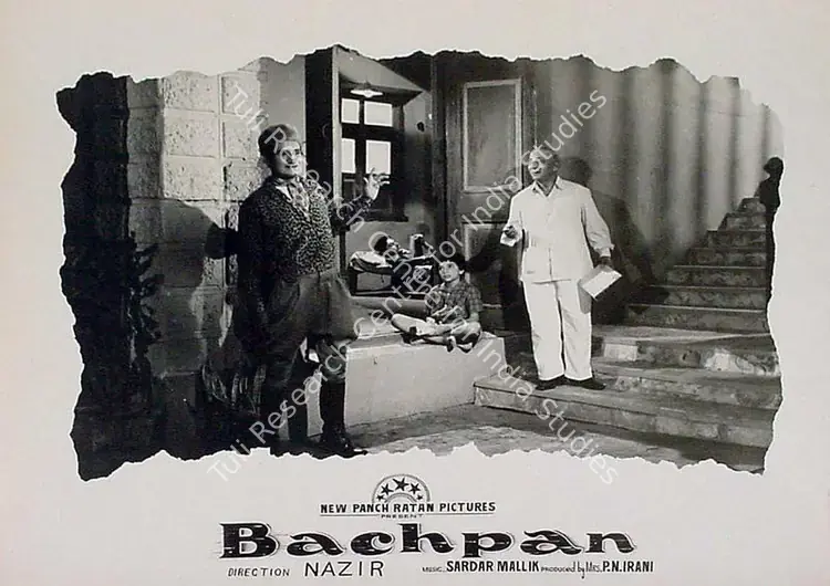 Irani, P.N. (Producer), Bachpan, 1963 | Lobby Card | CinemaEducation | 00809971