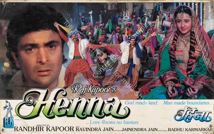 Karmakar, Radhu (Cinematographer), Henna, 1991 | Lobby Card | CinemaEducation | 00784789