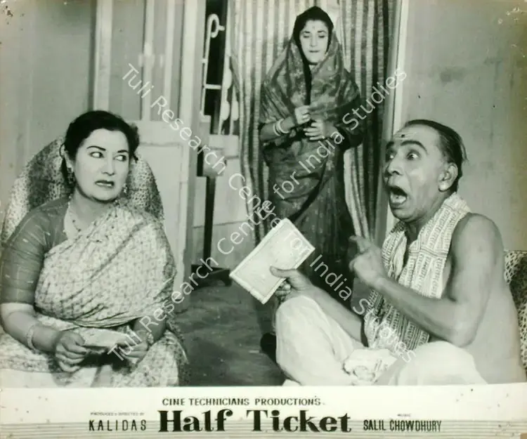 Kalidas (Producer), Half Ticket, 1962 | Lobby Card | CinemaEducation | 00817068