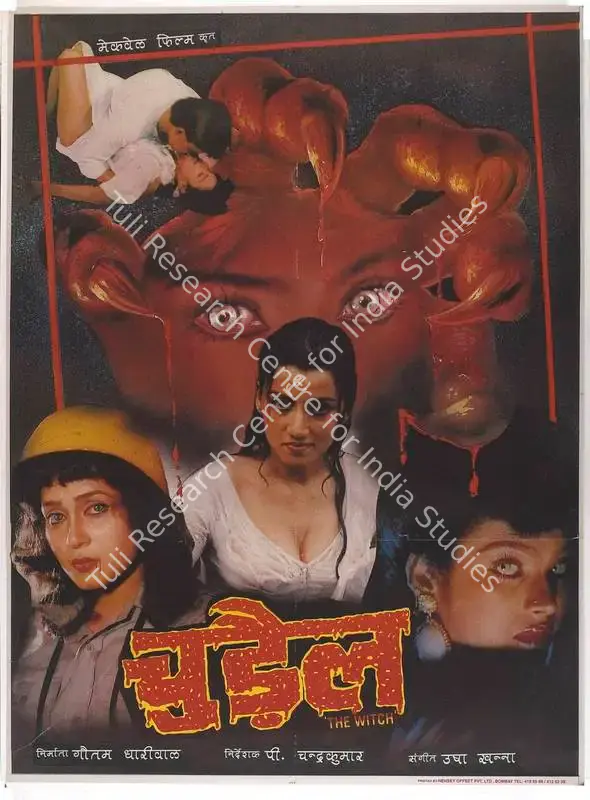 Dhariwal, Gautam (Producer), Chudail, 1997 | Full Sheet Poster | CinemaEducation | 00768283
