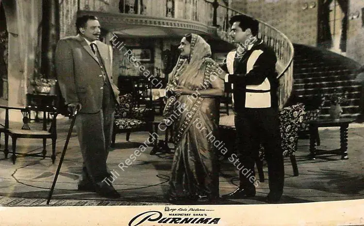 Kapadia, Jayendra (Cinematographer), Purnima, 1965 | Lobby Card | CinemaEducation | 00825415