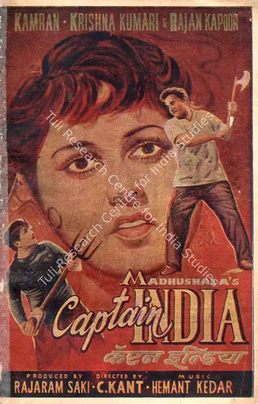 Saki, Rajaram (Producer), Captain India, 1960 | Song-Synopsis Booklet | CinemaEducation | 00863633