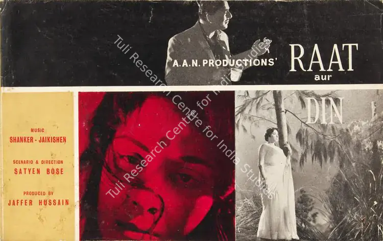 Hussain, Jaffar (Producer), Raat Aur Din, 1967 | Song-Synopsis Booklet | CinemaEducation | 00780470