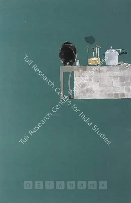 Dodiya, Atul (Artist). The Kitchen. Oil on canvas, 1985 | Painting  | 00879935