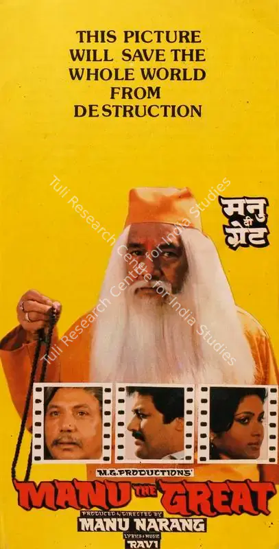 Narang, Manu (Producer), Manu The Great, 1987 | Song-Synopsis Booklet | CinemaEducation | 00778843