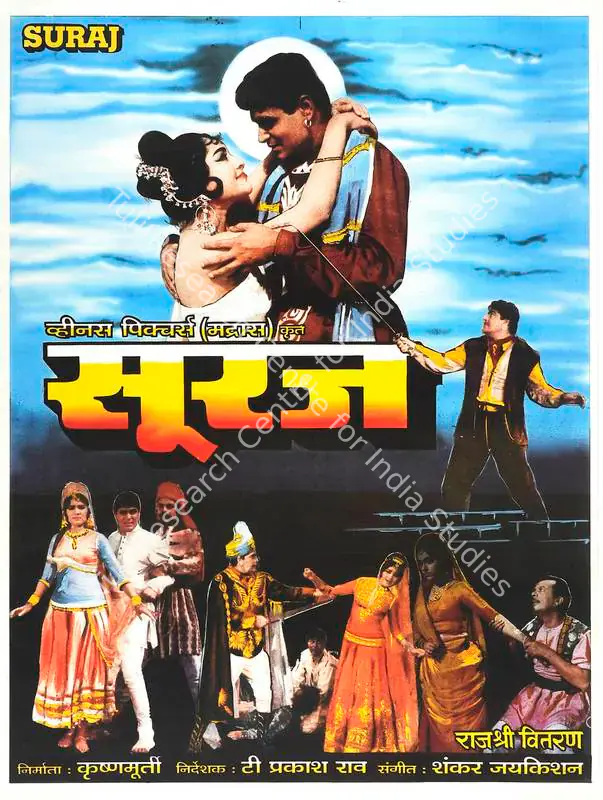 Krishnamoorthy, S. (Producer), Suraj, 1966 | Full Sheet Poster | CinemaEducation | 00770693