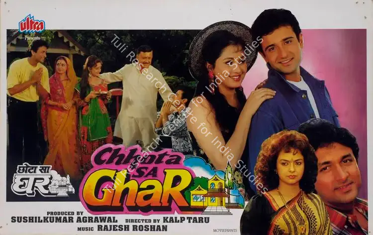 Agrawal, Sushilkumar (Producer), Chhota Sa Ghar, 1996 | Lobby Card | CinemaEducation | 00783339