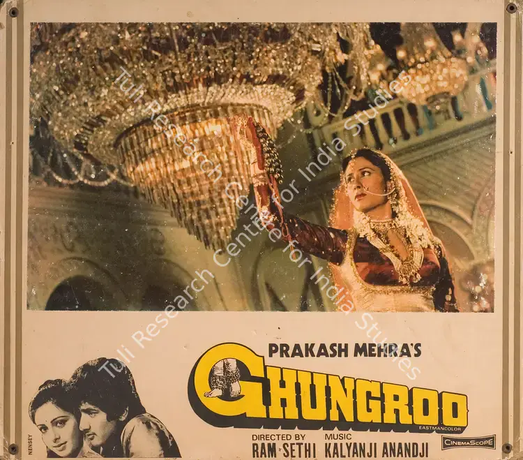 Mehra, Prakash (Producer), Ghungroo, 1983 | Photographic Still Mounted on Lobby Card | CinemaEducation | 00764991