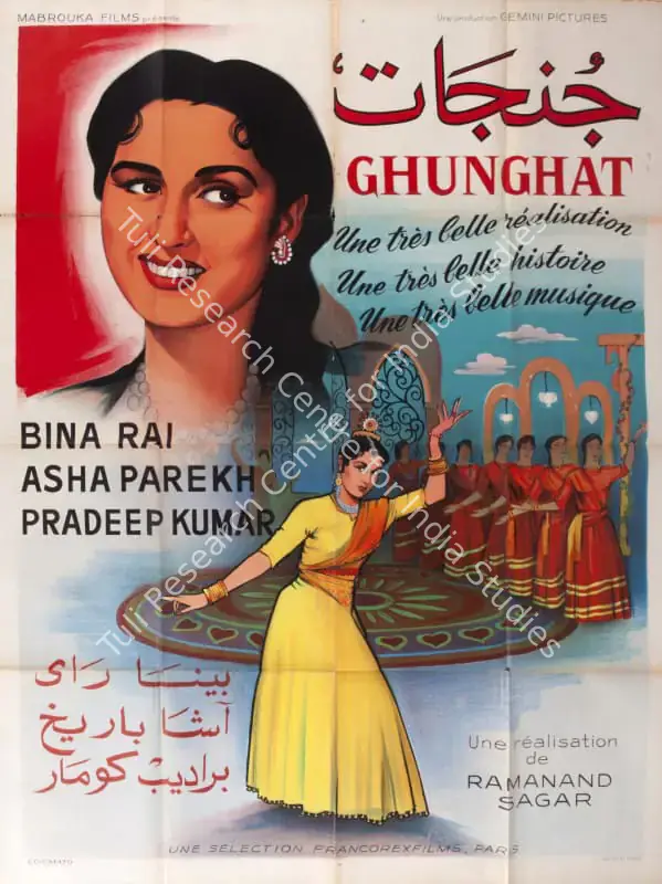 Sagar, Ramanand (Producer), Ghungat, 1960 | Poster | CinemaEducation | 00789557