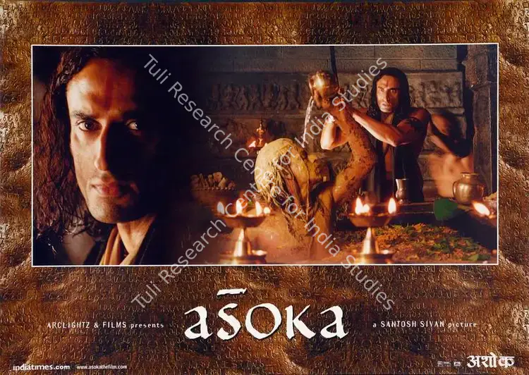 Chawla, Juhi (Producer), Asoka, 2001 | Lobby Card | CinemaEducation | 00782690