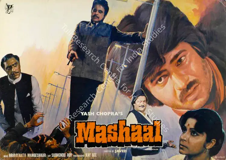 Sivan, Santosh (Cinematographer), Mashaal, 1984 | Lobby Card | CinemaEducation | 00786456