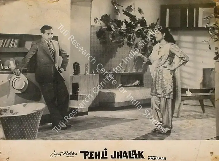 Narain, Jagat (Producer), Pehli Jhalak, 1954 | Lobby Card | CinemaEducation | 00824972