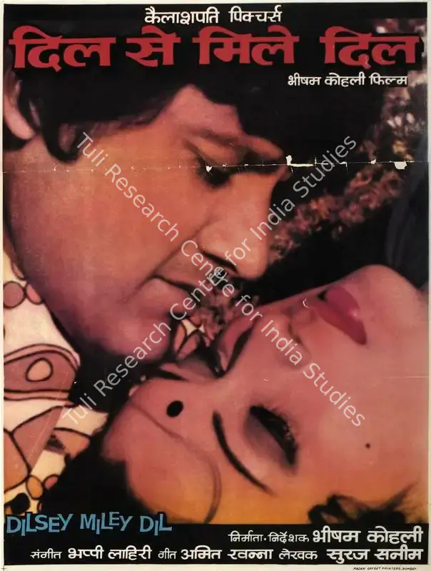 Kohli, Bhisham (Producer), Dilsey Mile Dil, 1978 | Full Sheet Poster | CinemaEducation | 00766857