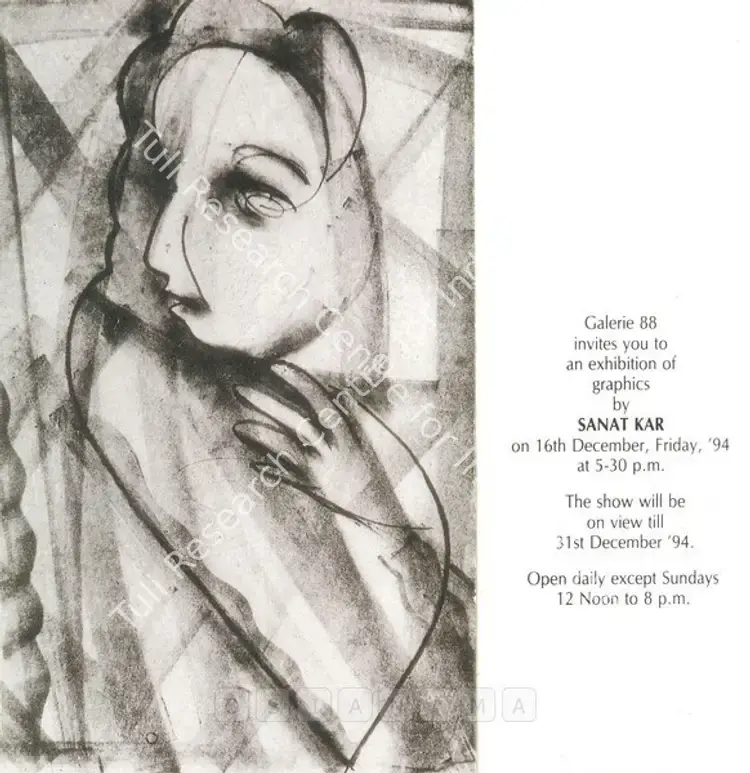 Kar, Sanat (Artist). Sanat Kar - Exhibition of Graphics. Kolkata: Galerie 88, 1994 | Solo Exhibition Invitation | FineArts | 00859216