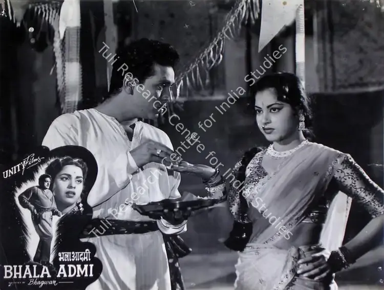 Mohan, Brij (Producer), Bhala Admi, 1958 | Lobby Card | CinemaEducation | 00816012