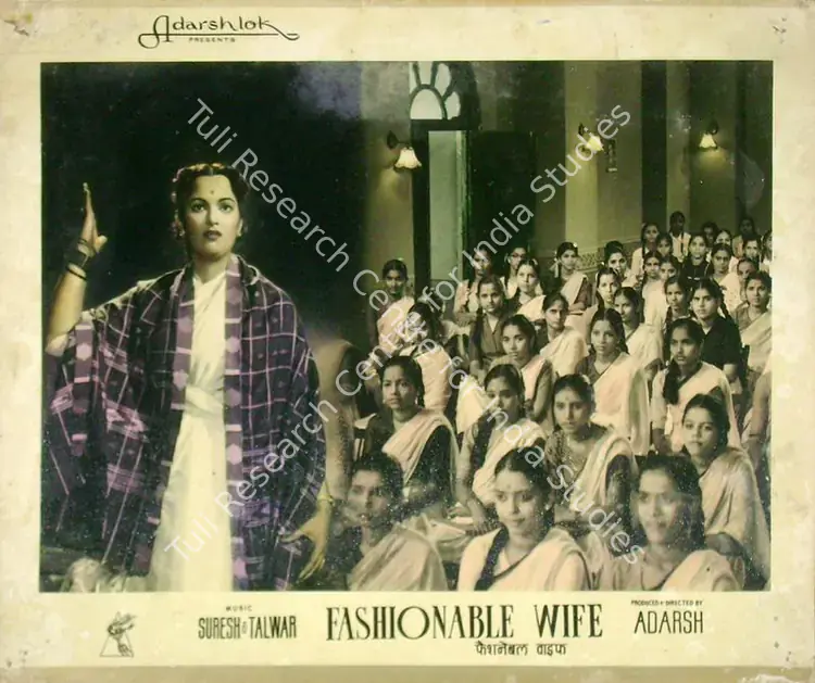 Adarsh, B.K. (Producer), Fashionable Wife, 1959 | Lobby Card | CinemaEducation | 00816455