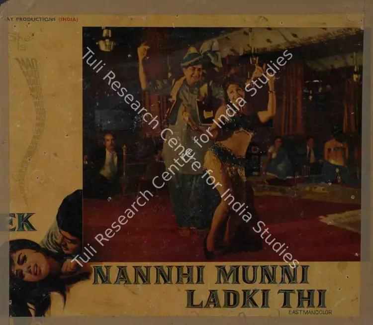 Ramsay, F.U. (Producer), Ek Nannhi Munni Ladki Thi, 1970 | Lobby Card | CinemaEducation | 00784127