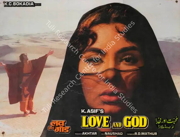 Mathur, R.D. (Cinematographer), Love And God, 1986 | Lobby Card | CinemaEducation | 00786195