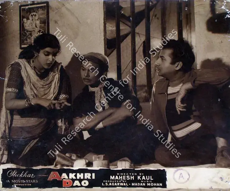 Agarwal, L.S. (Producer), Aakhri Dao, 1958 | Lobby Card | CinemaEducation | 00828912