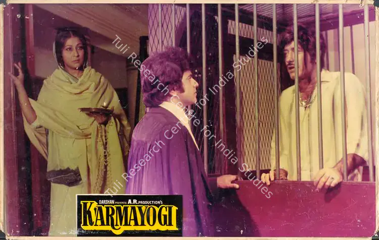 Suri, Anil (Producer), Karmayogi, 1978 | Lobby Card | CinemaEducation | 00785781
