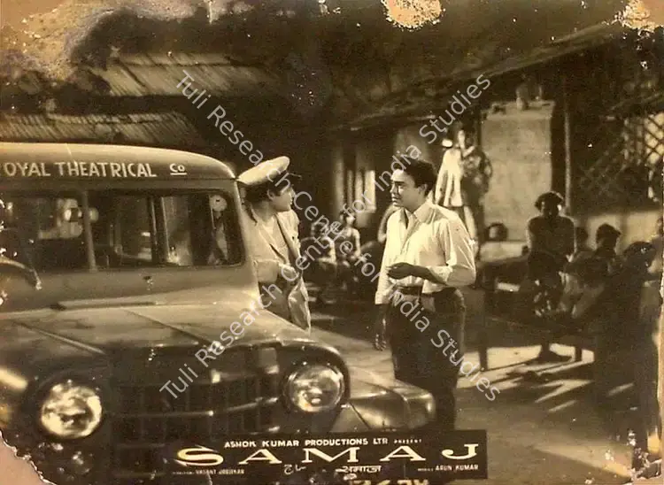 Joglekar, Vasant (Director), Samaj, 1954 | Lobby Card | CinemaEducation | 00826565