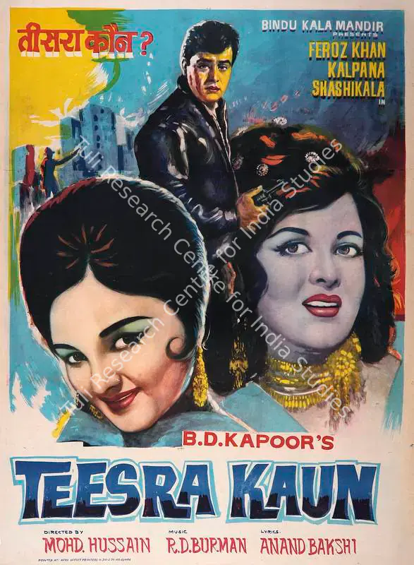 Kapoor, B.D. (Producer), Teesra Kaun, 1965 | Full Sheet Poster | CinemaEducation | 00766130