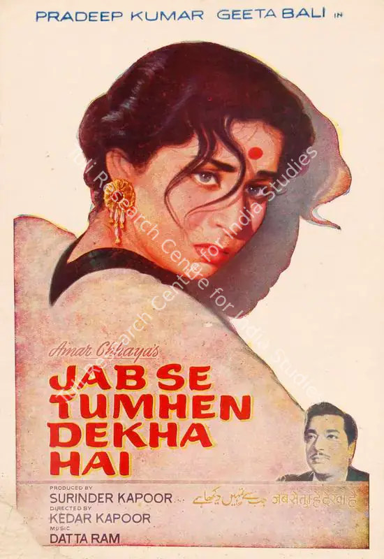 Kapoor, Surinder (Producer), Jabse Tumhen Dekha Hai, 1963 | Song-Synopsis Booklet | CinemaEducation | 00864963