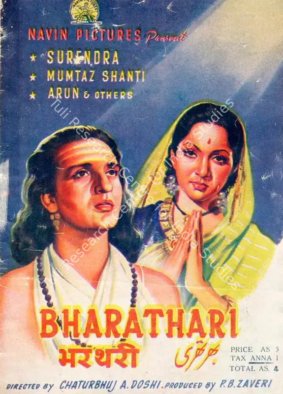 Jhaveri, P.B. (Producer), Bharathari, 1944 | Song-Synopsis Booklet | CinemaEducation | 00863499