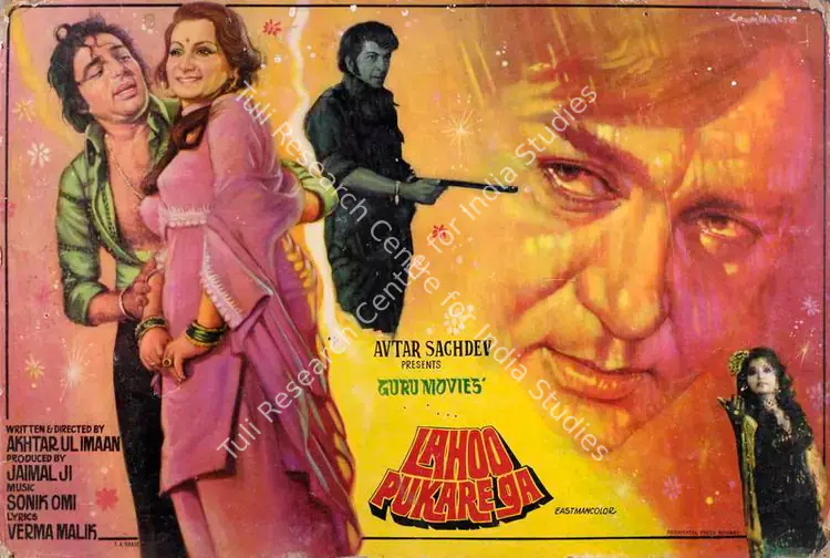 Makin, Jaimal (Producer), Lahoo Pukarega, 1980 | Lobby Card | CinemaEducation | 00786059