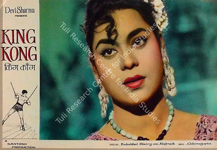 Sharma, Devi (Producer), King Kong, 1962 | Lobby Card | CinemaEducation | 00819144