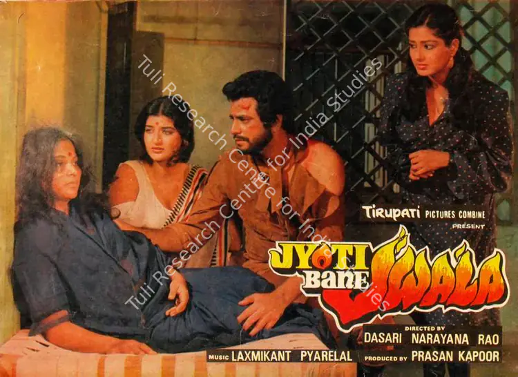 Kapoor, Prasan (Producer), Jyoti Bane Jwala, 1980 | Song-Synopsis Booklet | CinemaEducation | 00865215