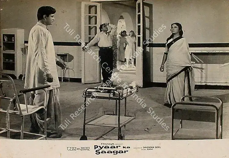 Naik, Pandurang (Cinematographer), Pyaar Ka Saagar, 1961 | Lobby Card | CinemaEducation | 00825475
