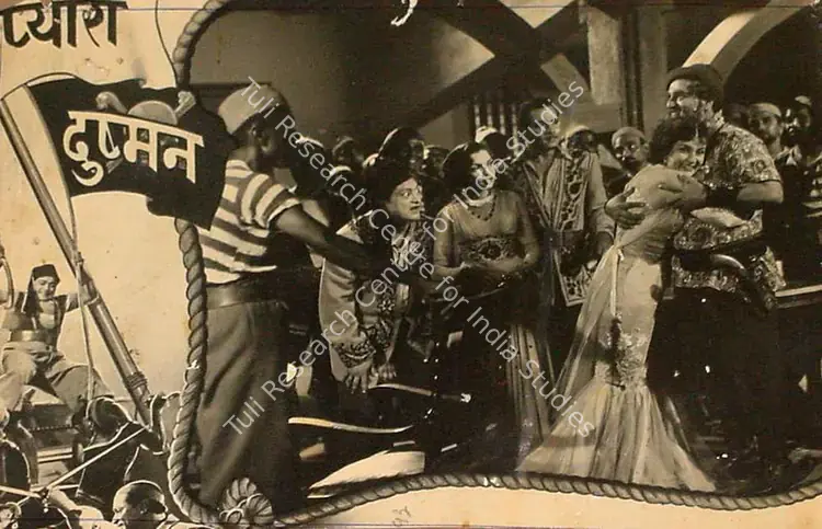 Bhagwan (Producer), Pyara Dushman, 1955 | Lobby Card | CinemaEducation | 00825603
