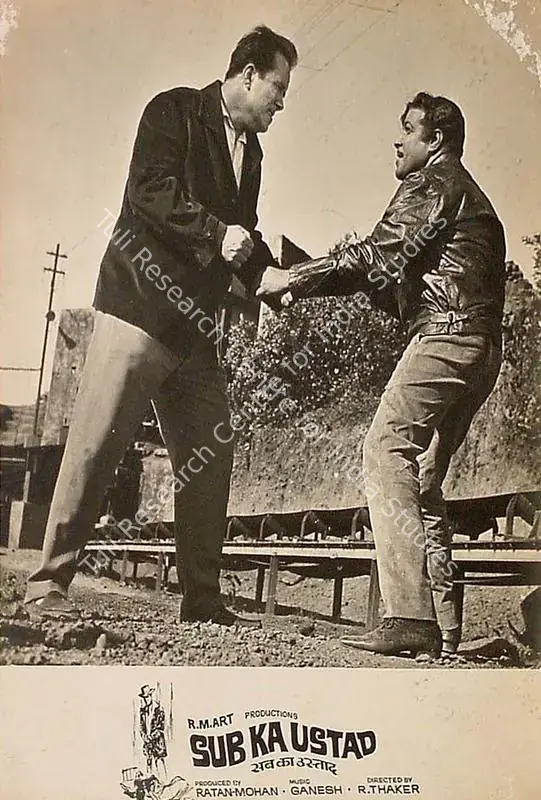 Mohan, Ratan (Producer), Sab Ka Ustad, 1967 | Lobby Card | CinemaEducation | 00826319